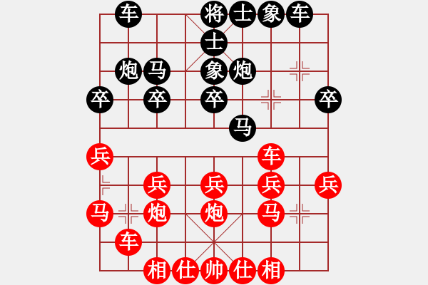 象棋棋譜圖片：反宮馬應(yīng)五七炮不進三兵左橫車（旋風(fēng)V7.0拆棋）和棋 - 步數(shù)：20 