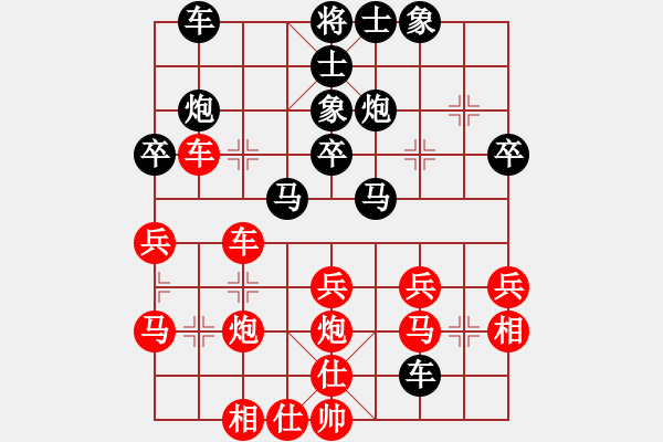 象棋棋譜圖片：反宮馬應(yīng)五七炮不進三兵左橫車（旋風(fēng)V7.0拆棋）和棋 - 步數(shù)：30 