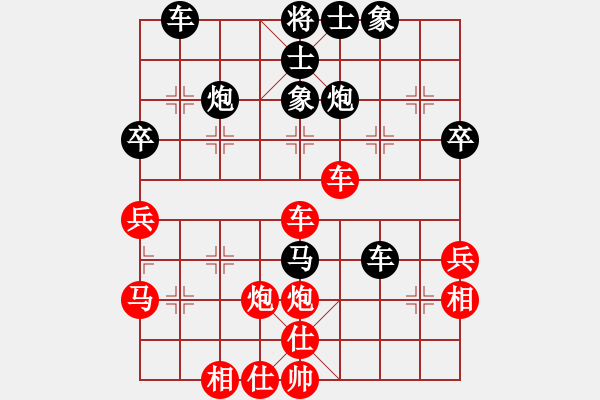 象棋棋譜圖片：反宮馬應(yīng)五七炮不進三兵左橫車（旋風(fēng)V7.0拆棋）和棋 - 步數(shù)：40 