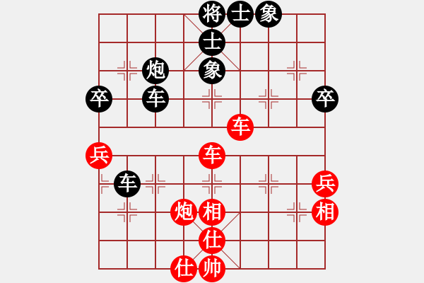 象棋棋譜圖片：反宮馬應(yīng)五七炮不進三兵左橫車（旋風(fēng)V7.0拆棋）和棋 - 步數(shù)：50 