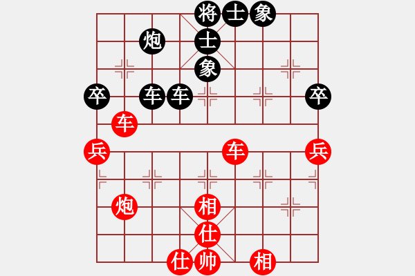 象棋棋譜圖片：反宮馬應(yīng)五七炮不進三兵左橫車（旋風(fēng)V7.0拆棋）和棋 - 步數(shù)：60 