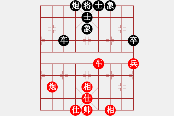 象棋棋譜圖片：反宮馬應(yīng)五七炮不進三兵左橫車（旋風(fēng)V7.0拆棋）和棋 - 步數(shù)：70 