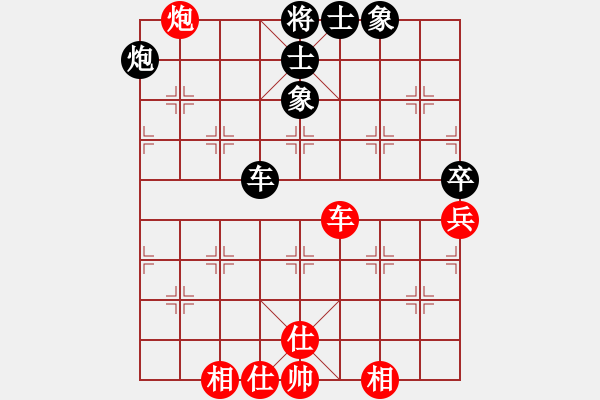 象棋棋譜圖片：反宮馬應(yīng)五七炮不進三兵左橫車（旋風(fēng)V7.0拆棋）和棋 - 步數(shù)：80 