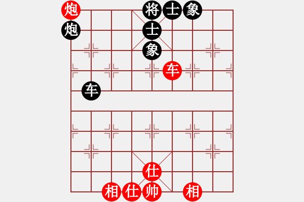 象棋棋譜圖片：反宮馬應(yīng)五七炮不進三兵左橫車（旋風(fēng)V7.0拆棋）和棋 - 步數(shù)：85 