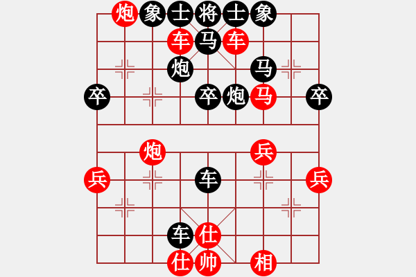 象棋棋譜圖片：崔流暢先勝戴金琰 - 步數(shù)：43 