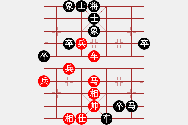 象棋棋譜圖片：河北省 周洪宇 負 廣東省 張驄潤 - 步數(shù)：60 