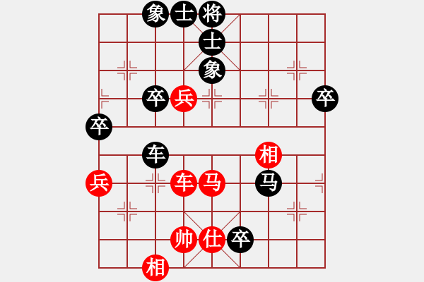 象棋棋谱图片：河北省 周洪宇 负 广东省 张骢润 - 步数：70 