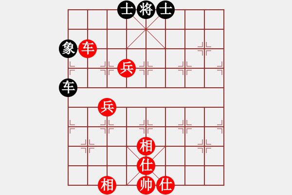 象棋棋譜圖片：股海殺手(天帝)-勝-八閩神勇(9段) - 步數(shù)：140 