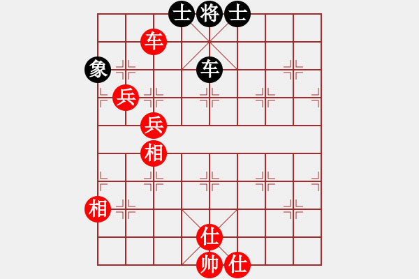 象棋棋譜圖片：股海殺手(天帝)-勝-八閩神勇(9段) - 步數(shù)：160 