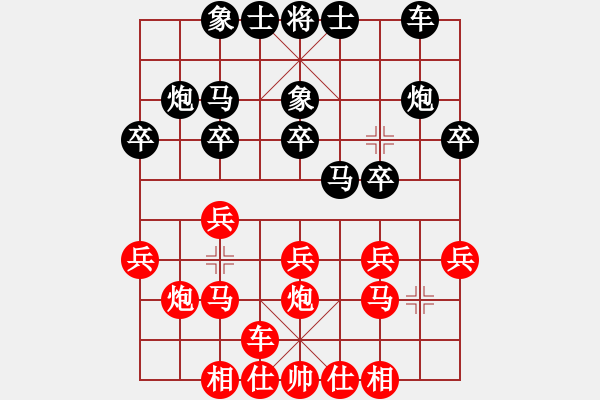 象棋棋譜圖片：股海殺手(天帝)-勝-八閩神勇(9段) - 步數(shù)：20 