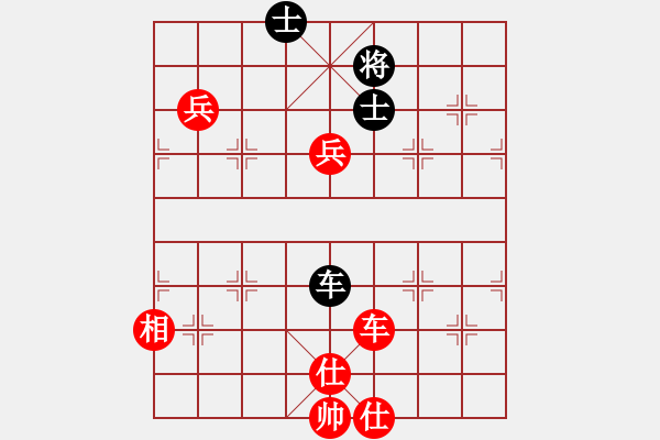 象棋棋譜圖片：股海殺手(天帝)-勝-八閩神勇(9段) - 步數(shù)：200 