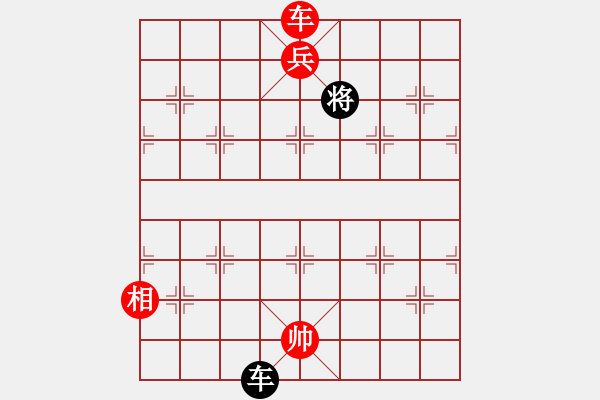 象棋棋譜圖片：股海殺手(天帝)-勝-八閩神勇(9段) - 步數(shù)：230 