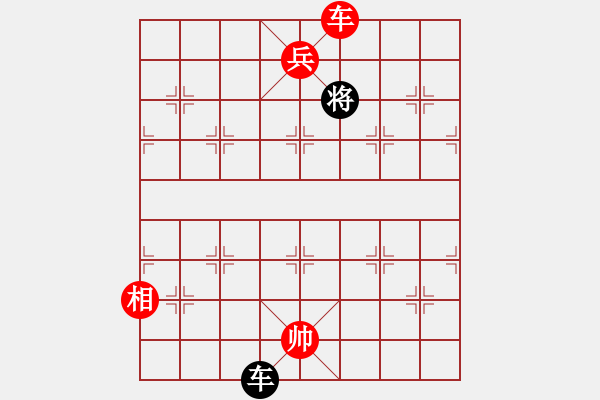 象棋棋譜圖片：股海殺手(天帝)-勝-八閩神勇(9段) - 步數(shù)：231 