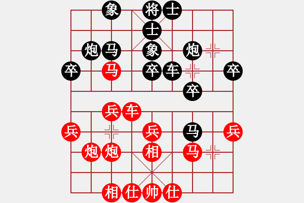 象棋棋譜圖片：股海殺手(天帝)-勝-八閩神勇(9段) - 步數(shù)：30 