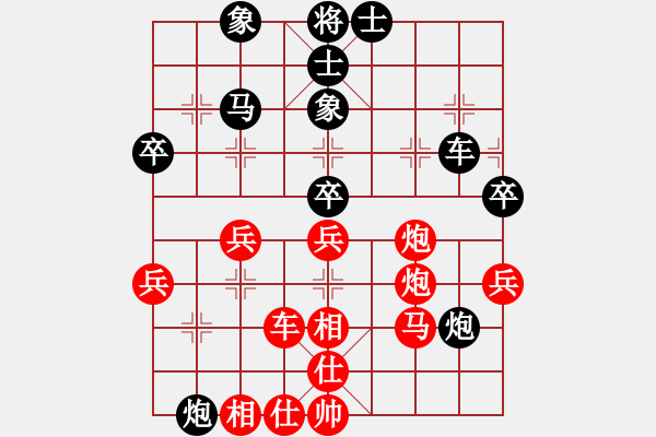 象棋棋譜圖片：股海殺手(天帝)-勝-八閩神勇(9段) - 步數(shù)：50 