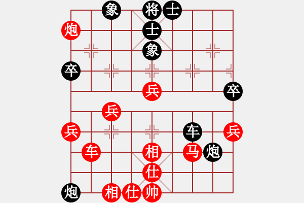 象棋棋譜圖片：股海殺手(天帝)-勝-八閩神勇(9段) - 步數(shù)：60 