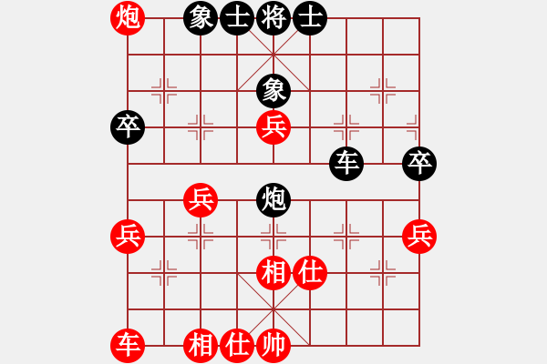 象棋棋譜圖片：股海殺手(天帝)-勝-八閩神勇(9段) - 步數(shù)：70 