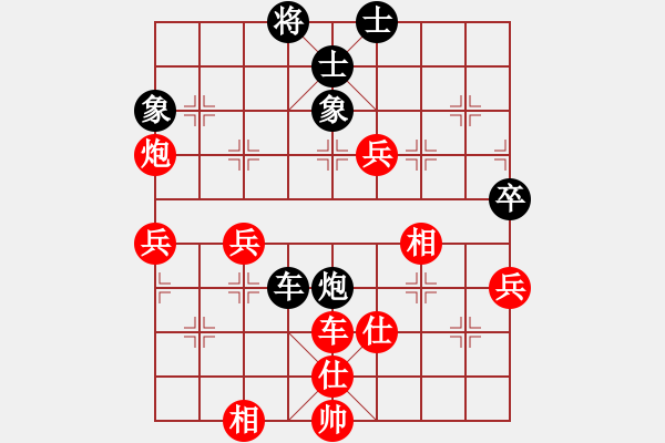 象棋棋譜圖片：股海殺手(天帝)-勝-八閩神勇(9段) - 步數(shù)：90 