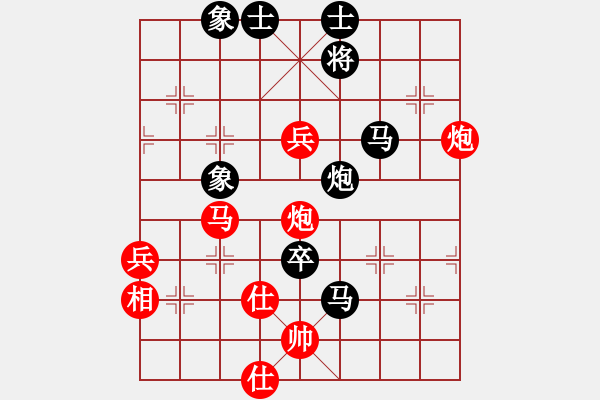 象棋棋谱图片：河北省 孟繁睿 负 湖北省 曹岩磊 - 步数：100 