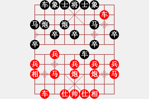 象棋棋谱图片：河北省 孟繁睿 负 湖北省 曹岩磊 - 步数：20 