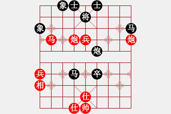 象棋棋譜圖片：河北省 孟繁睿 負(fù) 湖北省 曹巖磊 - 步數(shù)：90 