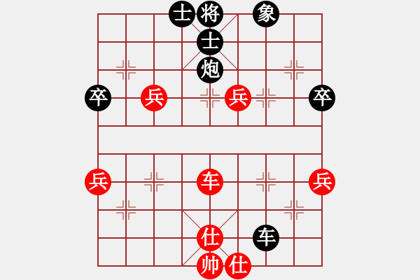 象棋棋譜圖片：2023.五一第6局南風(fēng)喃后勝大趙家天才 - 步數(shù)：100 