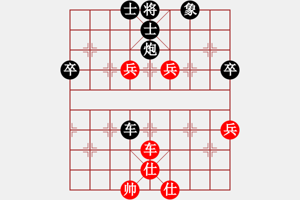 象棋棋譜圖片：2023.五一第6局南風(fēng)喃后勝大趙家天才 - 步數(shù)：106 