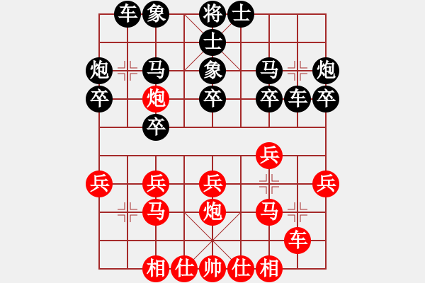 象棋棋譜圖片：2023.五一第6局南風(fēng)喃后勝大趙家天才 - 步數(shù)：20 