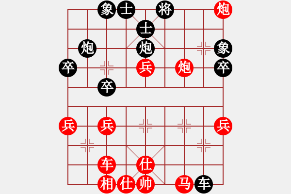 象棋棋譜圖片：2023.五一第6局南風(fēng)喃后勝大趙家天才 - 步數(shù)：70 