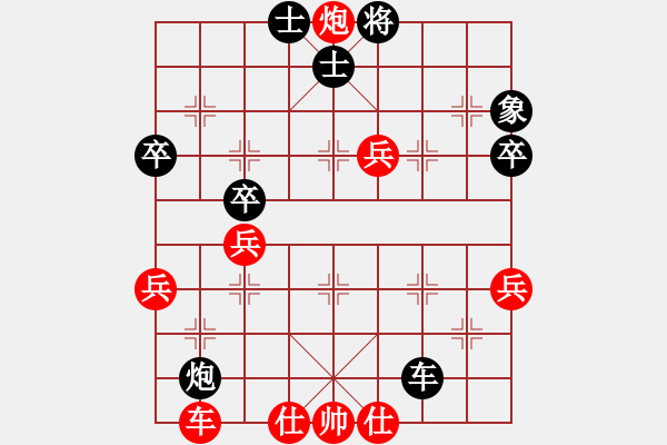 象棋棋譜圖片：2023.五一第6局南風(fēng)喃后勝大趙家天才 - 步數(shù)：90 