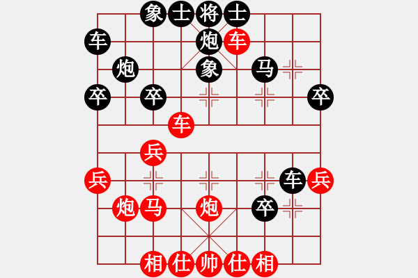 象棋棋譜圖片：壹加壹(2段)-負(fù)-jicumi(1段) - 步數(shù)：30 