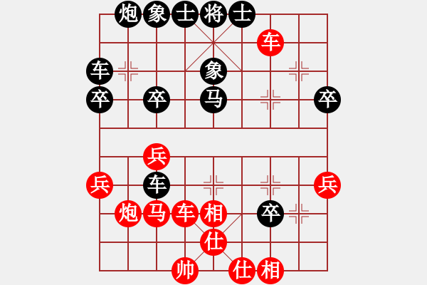 象棋棋譜圖片：壹加壹(2段)-負(fù)-jicumi(1段) - 步數(shù)：40 