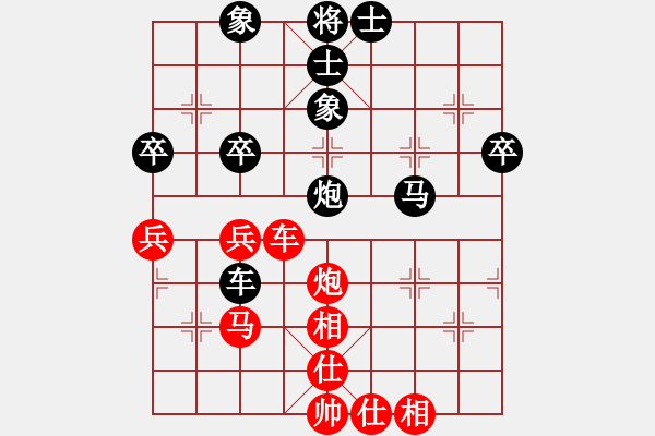 象棋棋譜圖片：壹加壹(2段)-負(fù)-jicumi(1段) - 步數(shù)：74 