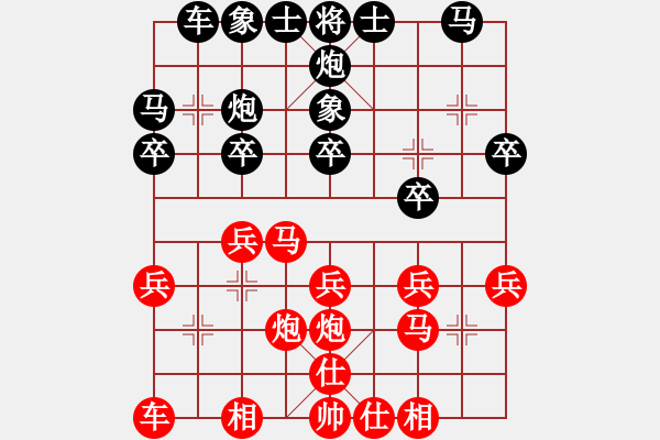 象棋棋譜圖片：中國(guó)北京 蔣川 勝 馬來(lái)西亞 林敬毅 - 步數(shù)：20 