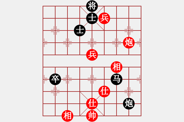 象棋棋譜圖片：iqsanqqok(4段)-負(fù)-天若有情(6段) - 步數(shù)：100 