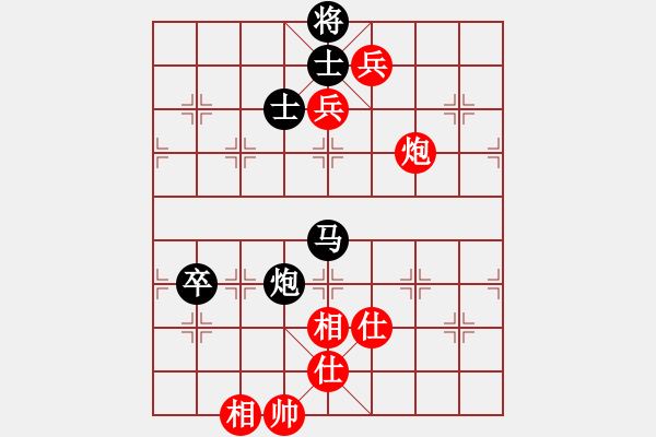 象棋棋譜圖片：iqsanqqok(4段)-負(fù)-天若有情(6段) - 步數(shù)：110 