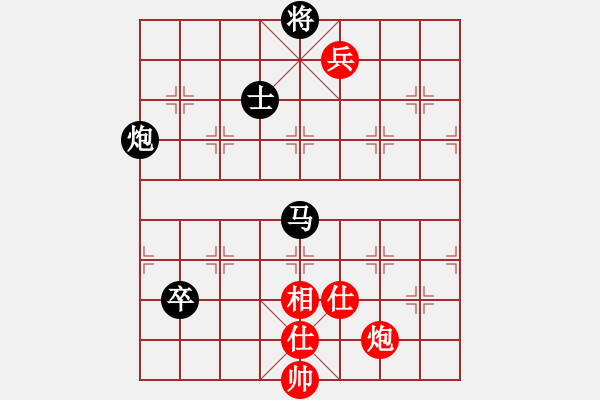 象棋棋譜圖片：iqsanqqok(4段)-負(fù)-天若有情(6段) - 步數(shù)：130 