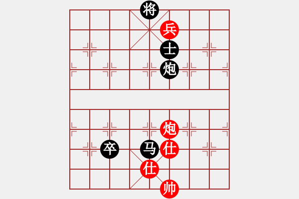 象棋棋譜圖片：iqsanqqok(4段)-負(fù)-天若有情(6段) - 步數(shù)：150 