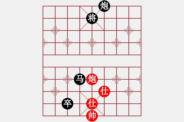 象棋棋譜圖片：iqsanqqok(4段)-負(fù)-天若有情(6段) - 步數(shù)：170 