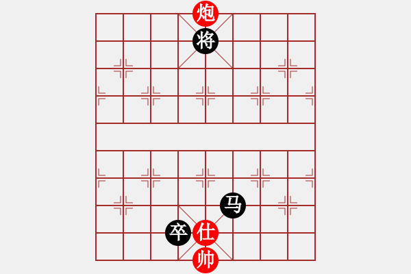 象棋棋譜圖片：iqsanqqok(4段)-負(fù)-天若有情(6段) - 步數(shù)：176 