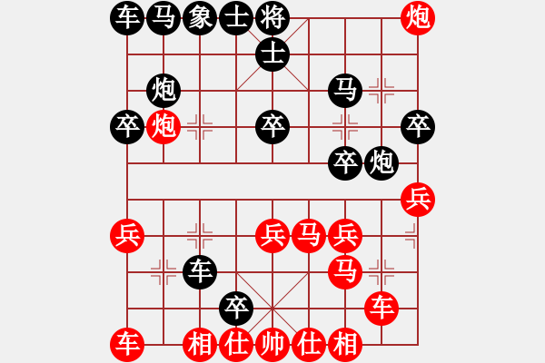 象棋棋譜圖片：iqsanqqok(4段)-負(fù)-天若有情(6段) - 步數(shù)：30 