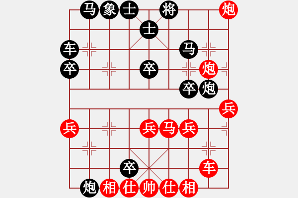 象棋棋譜圖片：iqsanqqok(4段)-負(fù)-天若有情(6段) - 步數(shù)：40 