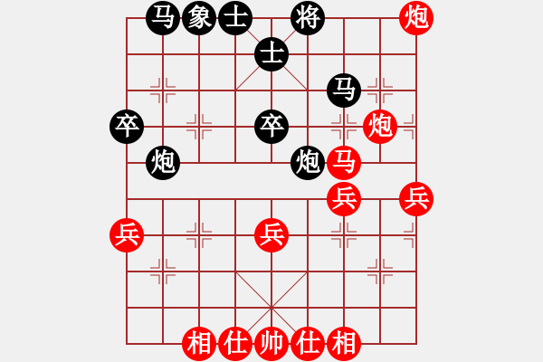 象棋棋譜圖片：iqsanqqok(4段)-負(fù)-天若有情(6段) - 步數(shù)：50 