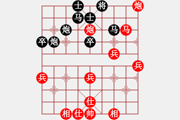 象棋棋譜圖片：iqsanqqok(4段)-負(fù)-天若有情(6段) - 步數(shù)：60 