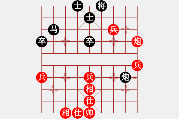 象棋棋譜圖片：iqsanqqok(4段)-負(fù)-天若有情(6段) - 步數(shù)：70 