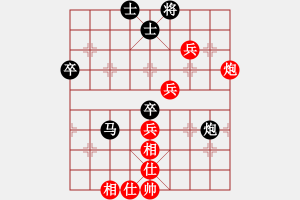 象棋棋譜圖片：iqsanqqok(4段)-負(fù)-天若有情(6段) - 步數(shù)：80 