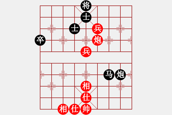 象棋棋譜圖片：iqsanqqok(4段)-負(fù)-天若有情(6段) - 步數(shù)：90 