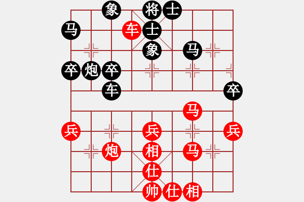 象棋棋譜圖片：韓傳明 先勝 王兵 - 步數(shù)：50 