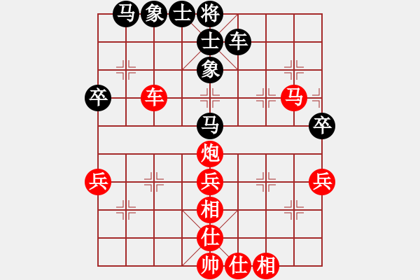 象棋棋譜圖片：韓傳明 先勝 王兵 - 步數(shù)：80 