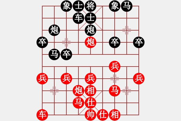 象棋棋譜圖片：盤(pán)錦市 孫志強(qiáng) 勝 營(yíng)口市 劉川 - 步數(shù)：20 